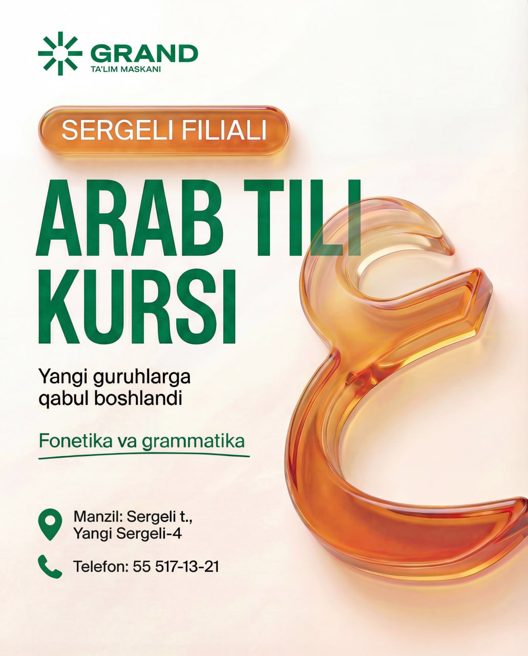 Arab tili kursi Sergeli posteri